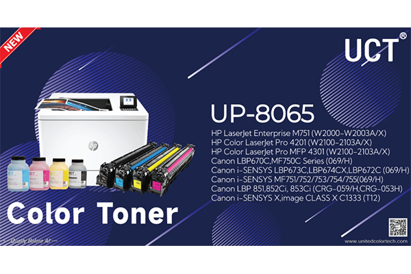New Launch!UP-8065 For HP Color LaserJet Pro 4201,4301 Series